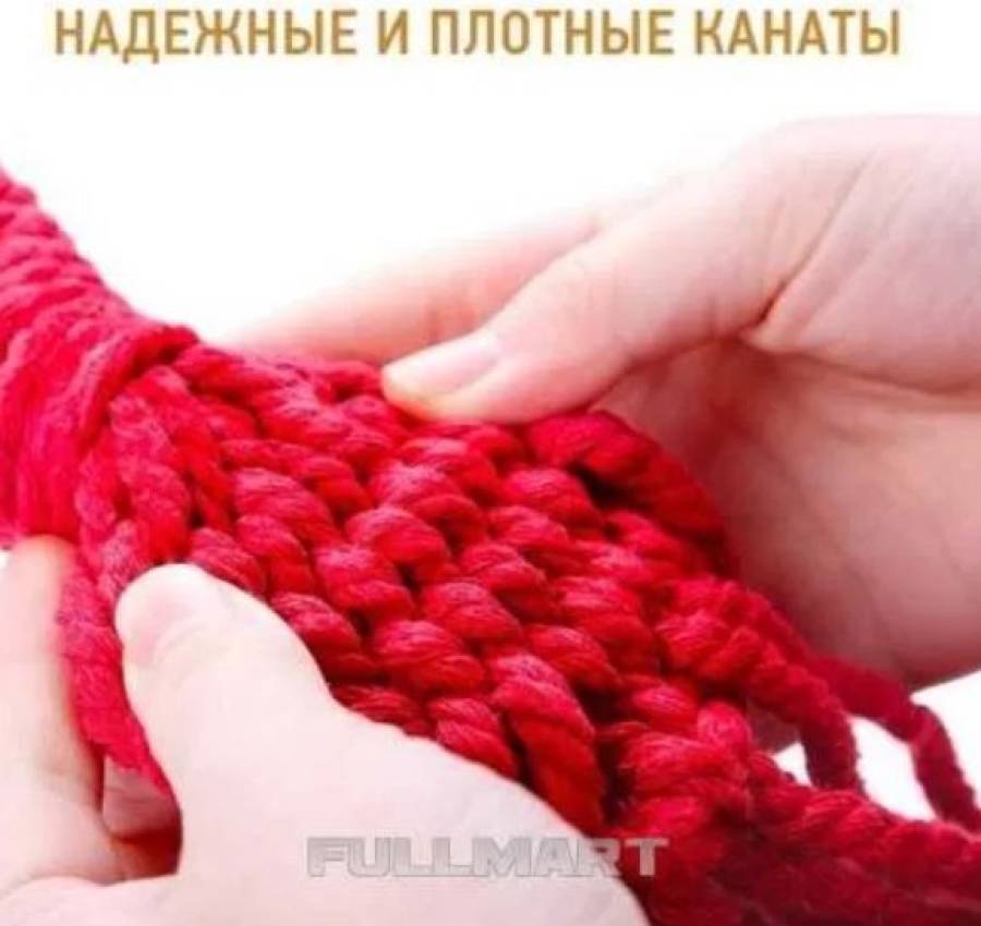 Гамак с планкой 40 см (80200) АКЦИЯ ДНЯ 3