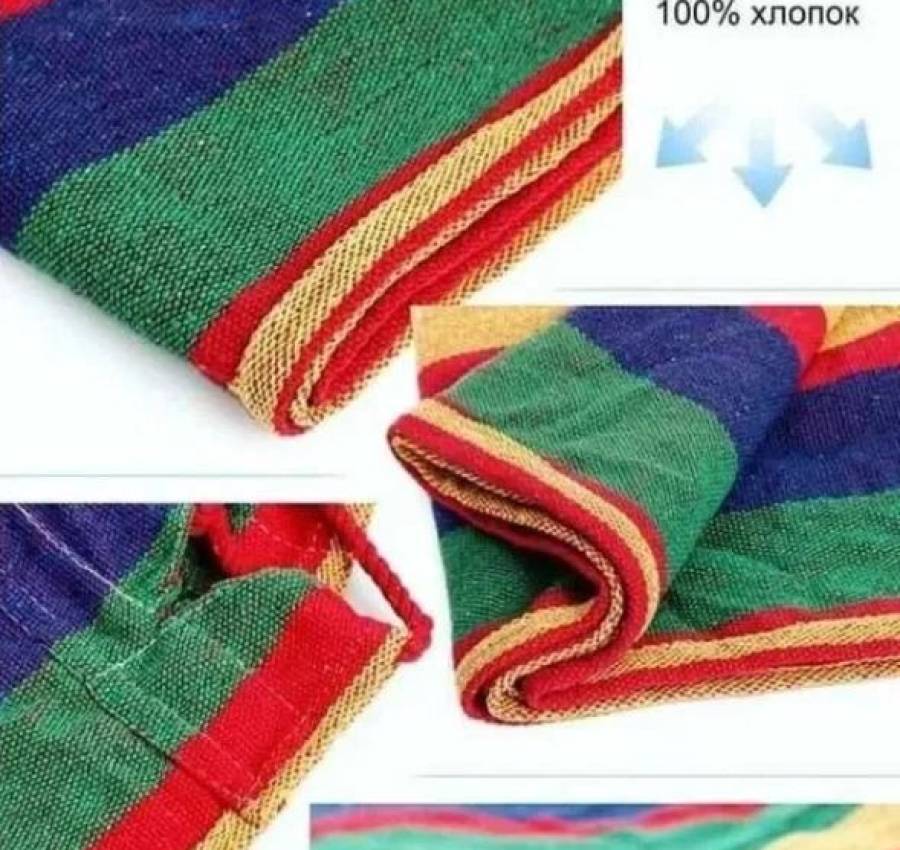 Гамак подвесной тканевый 80х200 смРАПРОДАЖА 4