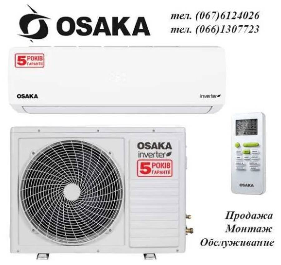 Кондиционер Osaka STV-07HH Elite INVERTER