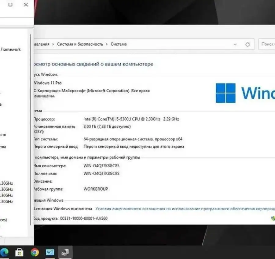 Ультрабук Dell E7250 12.5i5-53008GB128 SSD. Гарантия. Пешка 4