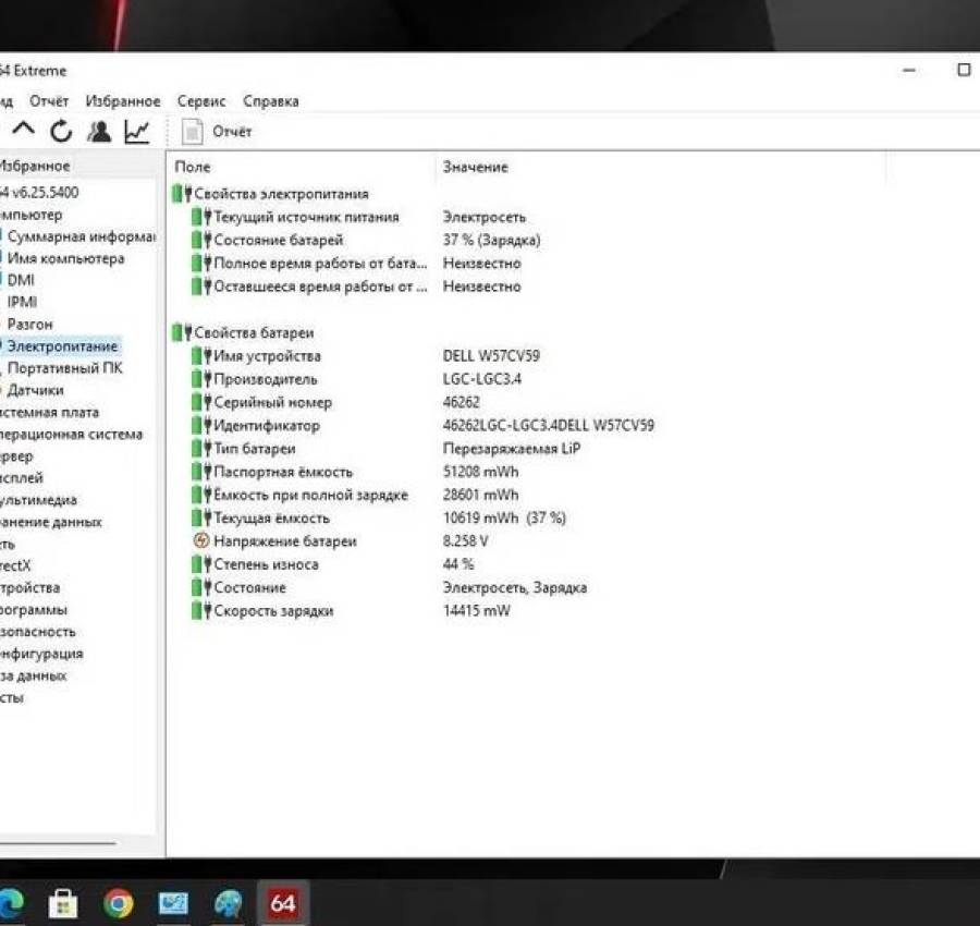 Ультрабук Dell E7250 12.5i5-53008GB128 SSD. Гарантия. Пешка 5