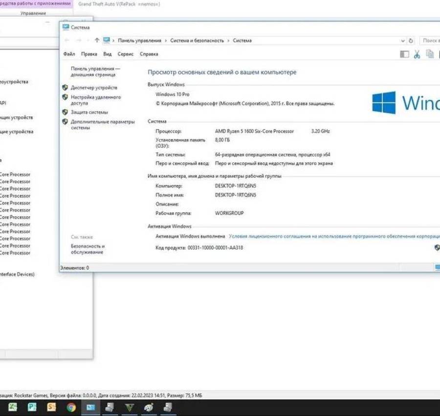 Игровой ПК Ryzen V 16GB120 SSD+500hddrx 580 8Gb. Гарантия! 5