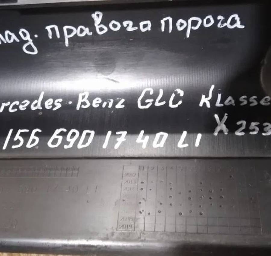 Решотка на Mercedes Benz 2011-2018 A166 685 0065 4