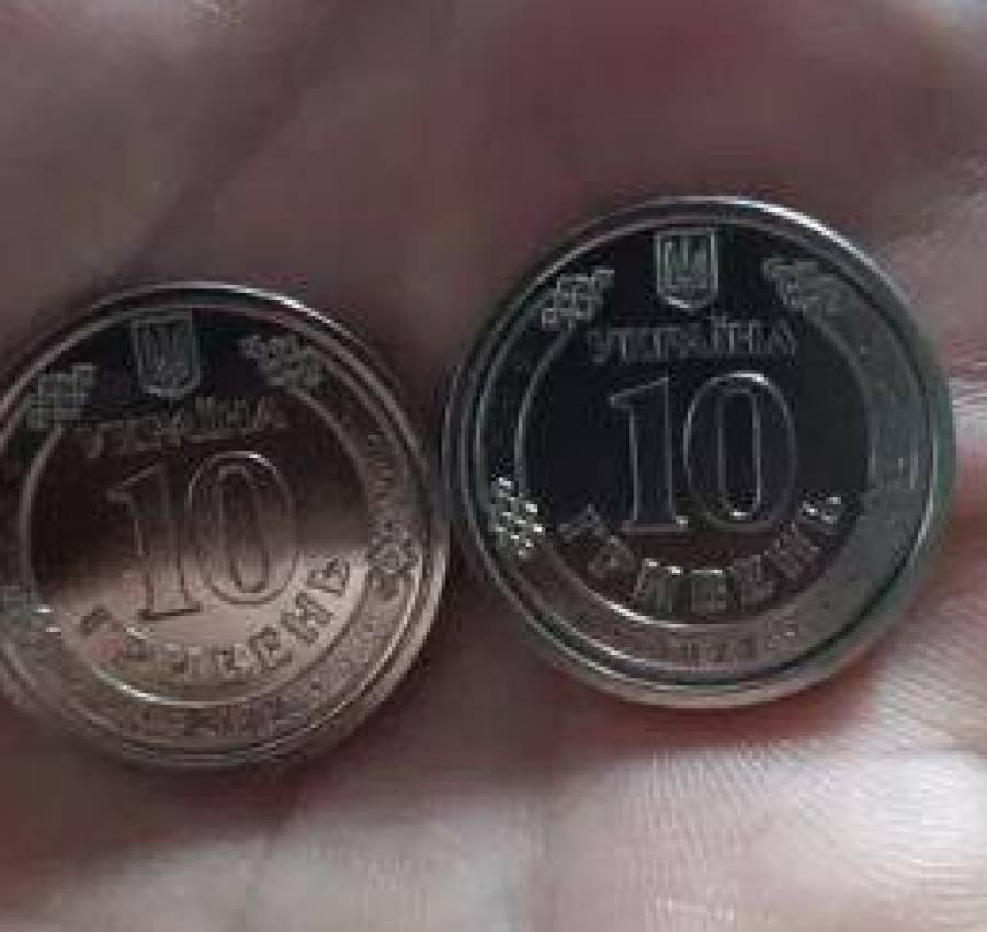 10 грн зсу по 500 грн