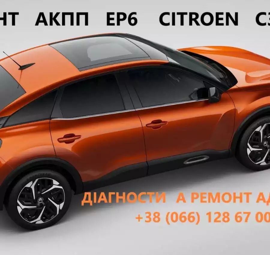CITROEN C3