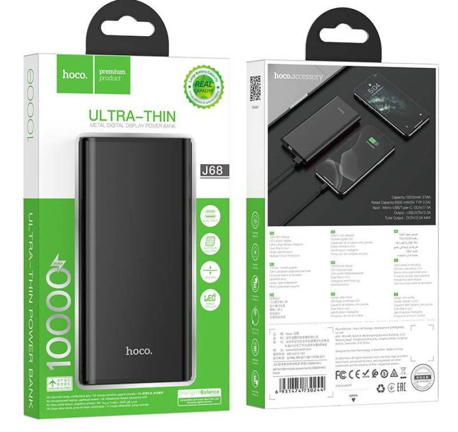 Портативное зарядное устройство Power Bank Hoco J68 10000 mAh 6