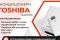 Toshiba рекламная