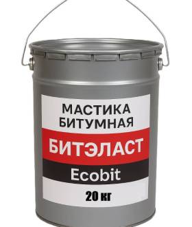 Мастика битумная ведро 20,0 кг БИТЭЛАСТ - БИТУМНЫЙ Ecobit 
